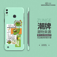 小寸心 榮耀9XPro手機殼8XMax無(wú)邊框暢享maxy9s保護套防摔超薄散熱半包純色硬殼 【淡青色-芝麻街奧斯卡】 榮耀8XMax/華為暢享Max