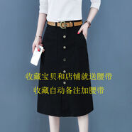 熊司令秋冬中長款過膝蓋牛仔半身女高腰中長款過膝百搭a字牛仔半身女202 黑色_收藏商品腰帶 S _66厘米2尺