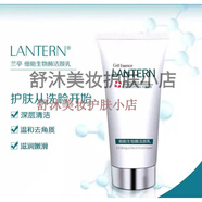 蘭亭旗艦細(xì)胞精華5件套禮盒套盒專柜隔離眼霜水乳專柜護(hù)膚品 細(xì)胞潔面乳