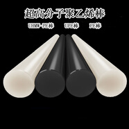 AL白色UHMWPE棒 直徑10-500mm 聚乙烯棒高密度高分子upe棒料 HDPE棒 HDPE棒【白色】 直徑65mm*1m