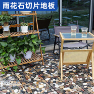 慢工匠塑木地板戶外簡易自拼防腐木拼接地板庭院陽臺花園方塊防水地板 切片地板（300*300）1片
