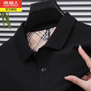 南極人夏季新款純棉短袖T恤男商務(wù)休閑中青年翻領(lǐng)polo打底半袖體恤衫 黑色 48/M