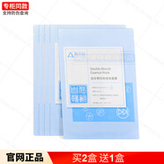 衡美膚護(hù)膚套裝 補(bǔ)水保濕洗面奶舒潤水乳霜能量油護(hù)膚化妝品女專柜同款 自在暢飲助吸收面膜5片