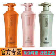 九美狐多魅新版中華神洗洗發(fā)水青蒿川穹凈澈生姜側柏葉黃芪松露太子參 新版任意兩瓶+沐浴露