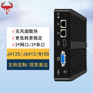 夔牛（KUINIU）工控機雙網(wǎng)口雙串口無(wú)風(fēng)扇嵌入式四核mini pc迷你工業(yè)微型電腦linux小主機 升級配置|定制