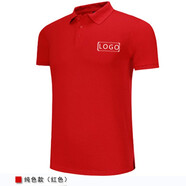 浩奕工作服短袖定制t恤企業(yè)廣告衫POLO定制logo印字汽修火鍋店制服男 ZC-純色款：紅色 S