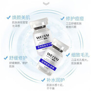 【JD健康】醫(yī)用冷敷貼JBMAY微肽藍(lán)銅勝肽凍干粉修護(hù)紅敏受損肌淡化痘印痘坑修護(hù)細(xì)紋618軍訓(xùn)術(shù) (4W活性痘敏肌)藍(lán)銅勝肽盒/5組