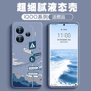 諾康士IQOOZ9Turbo+手機殼新款Z9turbo+簡(jiǎn)約風(fēng)景全包防摔軟殼個(gè)性超薄硅膠磨砂防指紋男女款情侶保護殼 Z9/Z9Turbo+/長(cháng)續航【風(fēng)向標】熏衣灰 關(guān)注收藏贈膜+掛繩