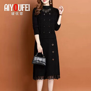 璦優(yōu)霏（aiyoufei）時尚針織連衣裙套裝女秋冬新款馬甲套裝裙小個子減齡內搭毛衣裙子 黑色 L建議105-115斤左右