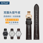 istrap真皮手表帶男女士牛皮蝴蝶扣適用浪琴美度飛亞達(dá)天王阿瑪尼海鷗卡西歐DW精工西鐵城力洛克天梭表帶 深棕同色線丨玫金蝴蝶扣 22mm