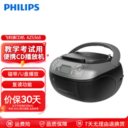 飛利浦（PHILIPS）AZ5368音樂胎教播放器CD磁帶多功能一體機大功率教學考試用 黑色