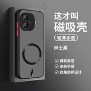 馳丹卡iQOOz9Turbo手機殼新款防摔iQOOz9磁吸全包磨砂iQOOz9x膚感防汗超薄V2352A保護套簡約高檔潮流純色 強磁吸-拒絕指紋-紳士黑【純色】送屏幕膜 iQOOz9Turbo+