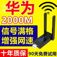 wifi信號放大器增強穿墻王網絡5g無線路由擴展網口千兆雙頻中繼器 usb便攜款