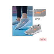 鴻星爾克（ERKE）男鞋運動鞋男202春夏氣防滑耐磨網(wǎng)面鞋網(wǎng)布情侶休閑鞋跑步鞋 淺灰-夏季透氣款（女款） 35