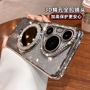 潮虎閃粉鏡子磁吸支架適用華為Pura70手機(jī)殼女新款P70pro+高級感p60奢華水鉆p40鏡頭全包防摔軟硅膠套 【太空銀】 閃粉水鉆邊框*鏡子磁吸支架 華為Pura 70 Pro