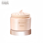 HABA面霜水潤賦活精華霜50g日本保濕滋潤修護白金霜護膚 HABA水潤精華霜50g