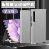 華為（HUAWEI）適用華為matexs2手機(jī)殼matexs保護(hù)套真皮新款折疊支架全包XS2防摔 送屏幕膜灰白頭層牛皮磁吸全包 華為MateXs2