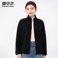 雪中飛搖粒絨立領(lǐng)外套女春季簡(jiǎn)約保暖舒適休閑情侶款?yuàn)A克衛(wèi)衣抓絨上衣 黑色 S (155)