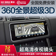 黑劍大屏導(dǎo)航360度全景泊車(chē)輔助系統(tǒng)高清夜視1080P安卓日產(chǎn)本田日產(chǎn)別克現(xiàn)代導(dǎo)航儀一體機(jī) 到店安裝預(yù)約