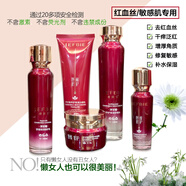 靚膚寶洋甘菊五件套舒緩修護蘋果肌敏感肌改善泛紅血絲補水保濕提亮套裝 洋甘菊舒緩修護五件套