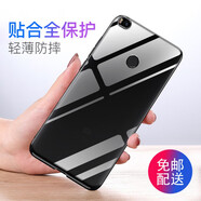 喜日子適用于小米max2手機殼砂軟殼保護套透明全包防摔 小米max2-透明殼