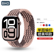 BHO【熱銷(xiāo)5萬(wàn)+】適用蘋(píng)果手表表帶apple iwatch s10/s11表帶s9/se3/2單圈編織表帶s8/7尼龍女士男生款 煙熏紫羅蘭 44/45/46表盤(pán)S碼【腕圍161-173mm】