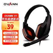 歐凡（OVANN） X1 頭戴式專業(yè)游戲電腦耳機(jī)耳麥 語音帶麥克風(fēng)話筒   黑橙色
