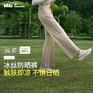 蕉下（beneunder）闊腿褲休閑褲子女士冰絲垂墜感寬松防曬運(yùn)動(dòng)長褲透氣春夏款A(yù)L206