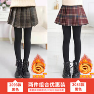 小豬彼特女童半身裙秋冬兒童冬裝小女孩毛呢短裙中大童裙子格子百褶裙洋氣 2093黑色+2083黑色（加絨加厚） 120 cm