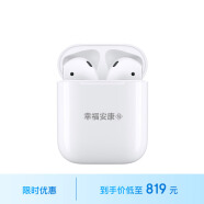 Apple/苹果【个性定制版】AirPods 配充电盒 Apple/苹果蓝牙耳机