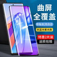 喜日子適用于三星note10鋼化膜三星 note10+曲面鋼化膜全屏覆蓋屏幕防爆玻璃保護手機貼膜 三星note10雙曲屏【抗藍光】鋼化膜/2片裝