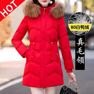 啄木鳥白鴨絨服女冬中長款2025新款真大毛領顯瘦保暖外套 紅色帽子可拆卸[有真毛領] M [80/95斤]