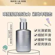 海的美寶日本DDS海洋幸福面膜煥白修護(hù)面膜白天鵝精華乳液鮭魚(yú)精華 白天鵝效精華乳液120g