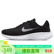 耐克NIKE跑步鞋男缓震FLEX EXPERIENCE 11春夏运动鞋DH5753-001黑44.5