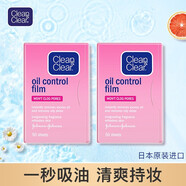 可伶可俐方旗艦Clean&Clear 日本進(jìn)口吸油紙面部女控油藍(lán)膜粉膜便攜劉 100張 粉膜2包粉膜2包