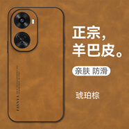 mlnew 華為Nova11se鏡頭全包手機(jī)殼BON-AL00保護(hù)殼小羊皮手機(jī)套防摔保護(hù)套防滑 【琥珀棕】配全屏高清鋼化膜