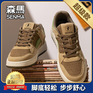 森馬/SENMA男鞋2025秋冬新款時(shí)尚百搭休閑低幫板鞋學(xué)生運動(dòng)厚底潮流鞋 杏色[超級款] 43 (265mm)