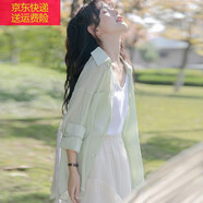 寶格妍甜美雪紡襯衫防曬衣開(kāi)衫薄款女吊帶裙外搭罩衫夏季披肩冰絲小外套 淺淺綠 S 85-95斤