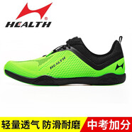海爾斯專(zhuān)業(yè)跳繩鞋男女兒童中小學(xué)生耐磨減震比賽跑步鞋中考體育專(zhuān)用鞋 加強版2266綠黑色【偏小一碼】 35