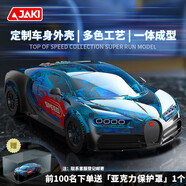 佳奇科技（JAKI）積木拼裝跑車賽車模型兒童玩具6-12歲成人男孩生日禮物