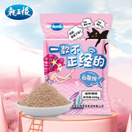 龍王恨魚(yú)餌一款不正經(jīng)的白條餌野釣綜合釣魚(yú)餌料四季鯽魚(yú)鯉魚(yú)老三樣 高溫套餐(共750g/3包)