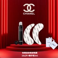 香奈兒（Chanel）智慧緊致系列 潔面精華水面霜眼霜禮盒套裝生日禮物 智慧緊膚眼膜10x2片+精華筆5ml