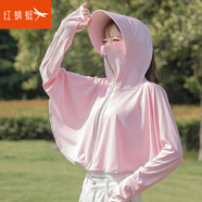 紅蜻蜓2025年防曬衣女新款夏季防紫外線透氣防曬罩衫冰絲開衫長袖短外套 粉色長帽檐 均碼