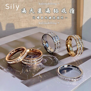 思梨滿天星戒指女鈦鋼滿鉆戒情侶對(duì)戒冷淡風(fēng)ins小眾輕奢尾戒食指環(huán) 銀色【單層】滿鉆戒指 9號(hào)(建議130-160斤選)