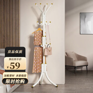 安爾雅衣帽架鐵藝衣架落地臥室立式簡(jiǎn)易掛衣架室內(nèi)多掛鉤 豪華款白色