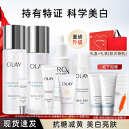 玉蘭油（OLAY）水感小白瓶美白水乳護(hù)膚品禮盒套裝補(bǔ)水保濕煙酰胺透白系列only 【禮盒款】美白水乳精華