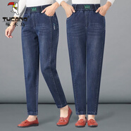 啄木鳥(niǎo)單/加絨加厚時(shí)尚媽媽牛仔褲中年哈倫蘿卜褲女高腰四五十歲寬松褲 6171單/件 高品質(zhì) XL 建議115-130斤