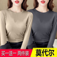 tzbt兩件裝莫代爾圓領(lǐng)打底衫春秋純色長袖T恤女修身上衣內(nèi)搭體恤衫 卡其+鐵灰 XL 建議115-130斤