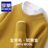 羅蒙（ROMON）100%純羊毛絨針織衫男士圓領(lǐng)斜紋毛衣男寬松秋冬休閑商務(wù)保暖打底 芥末黃 L碼