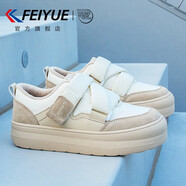 飛躍（Feiyue）女鞋加絨棉鞋冬季新款低幫厚底保暖休閑鞋子女士百搭舒適板鞋 米/灰 36